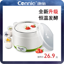 Multi-function yogurt machine Household automatic small mini glass sub-cup machine homemade sweet wine fermentation pot