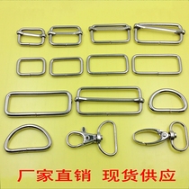 Premium Metal Button Drawstring Square Buckle Ring Belt Button 1 5-5CM 3rd Grade Sunbuckle Shoe Buckle