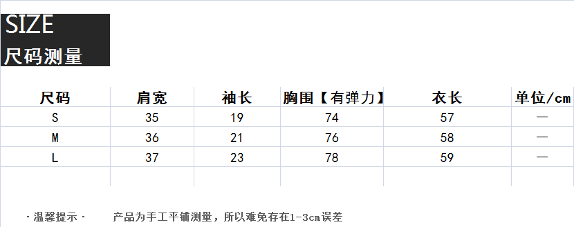 chanel古巴限定短袖 小香風短袖針織衫 劉詩詩同款古巴彩色條紋金線木耳邊T恤 chanel古巴包