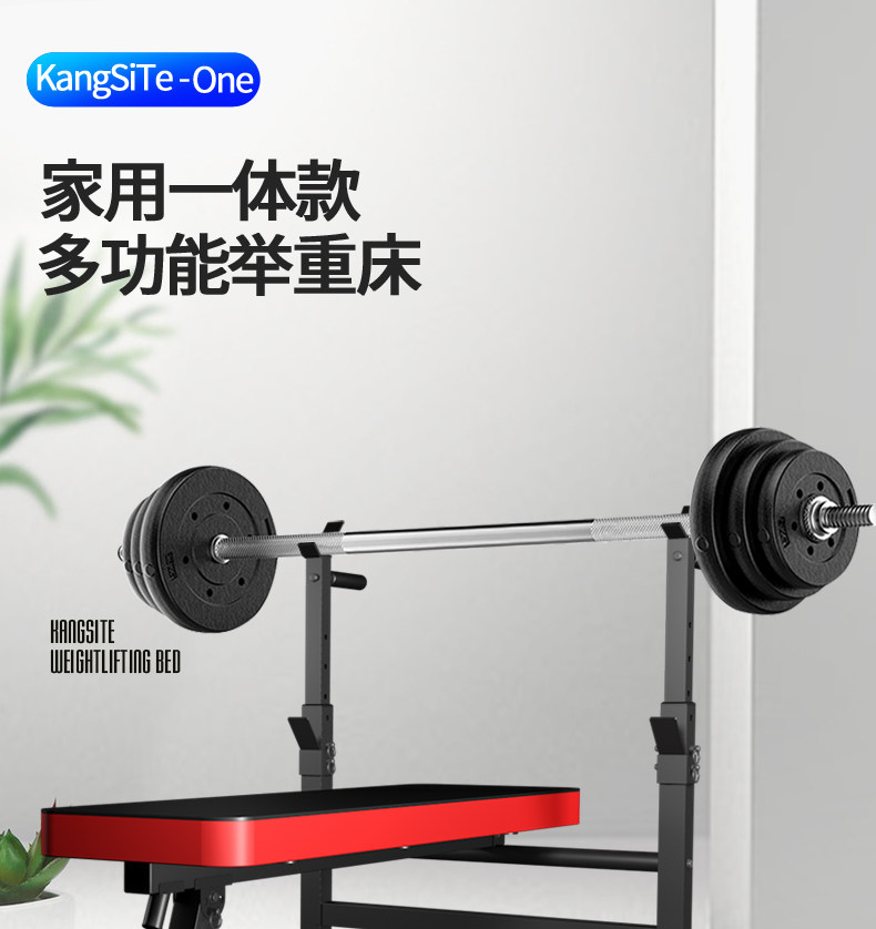 康斯特举重床家用杠铃套装架子可折叠卧推凳健身器材多功能卧推架