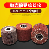 Metal stainless steel wire drawing wheel cleaning cloth sand polishing metal polishing and polishing cleaning wheel