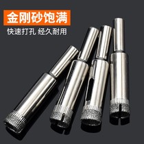 Flying leopard carborundum glass hole opener glass drill bit tile drilling hole Fosser bead round vitrified brick marble