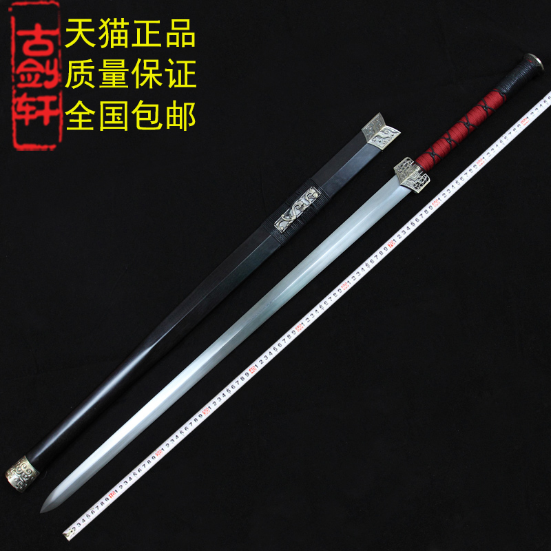 long GuJianXuan sword pattern steel swords hard han dynasty jian is not edged usually - longquan sword GuJianXuan