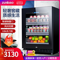 Zunbao constant temperature wine wine cabinet office home small ice bar refrigerator beverage medicine tea dry goods refrigerator