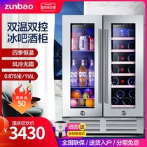 Zunbao BJ-66 red wine cabinet constant temperature ice bar wine cabinet household small embedded tea cigar refrigerated fresh-keeping Cabinet