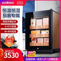 Zunbao BX-118 new upgrade constant temperature and humidity cigar cabinet cedar wood home office smoke cabinet with lock