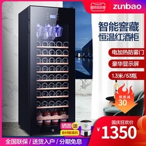 Zunbao BJ-158G red wine cabinet constant temperature refrigerator wine cabinet ice bar home living room small tea fresh freezer cabinet