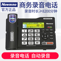 Newman HL2008TSD-518 (R) SD card digital recording telephone office landline automatic recording telephone
