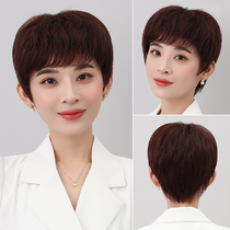 Wig short hair female middle-aged and elderly mother Lady full head cover real hair full real hair simulation wig set natural curly hair