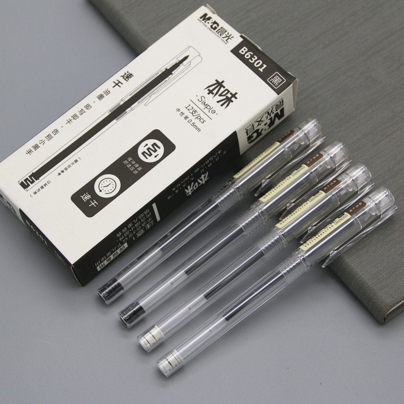 晨光agph5601本味中性笔0.5mm笔芯弹簧按动黑色水笔