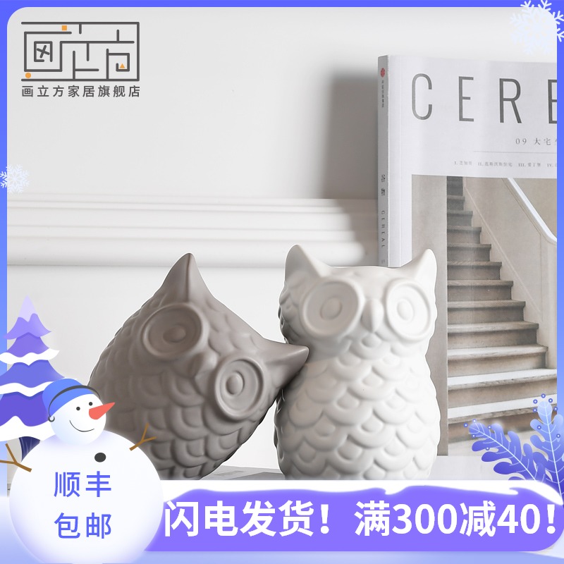 Painting cubic Nordic modern home decoration decoration is soft outfit ceramic owl furnishing articles creative arts and crafts