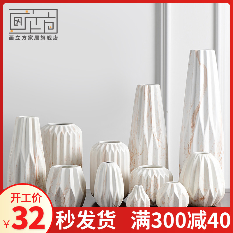 I and contracted white ceramic vase furnishing articles sitting room the bedroom room flower arranging individuality creative decoration home decoration