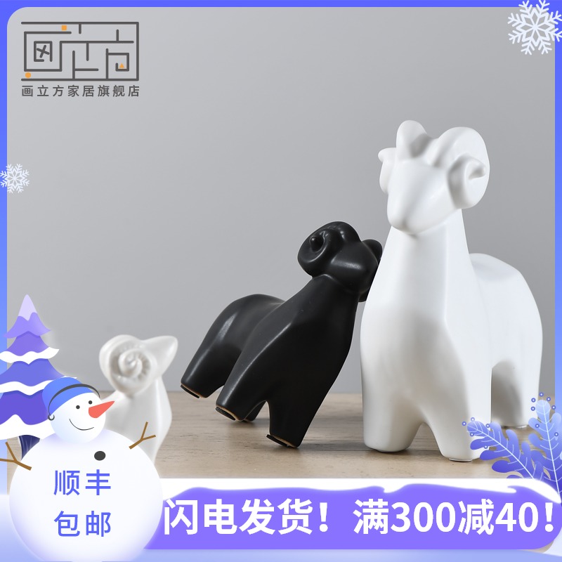 Painting cubic Nordic I and contracted the sheep ceramic furnishing articles creative little sitting room decoration home wine ark, adornment