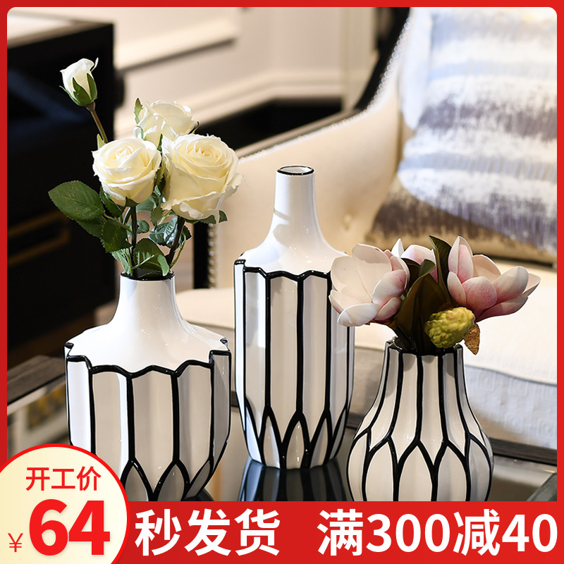 The Nordic decoration decoration simple origami sitting room dried flowers, flower arrangement, household porcelain vase furnishing articles