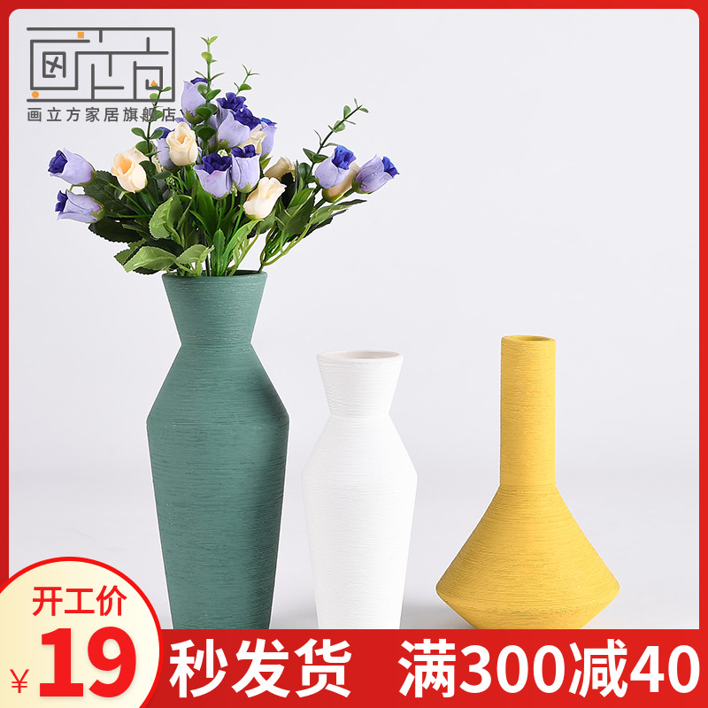 Nordic contracted ins small and pure and fresh wind ceramic vase furnishing articles creative flower arranging dried flower decoration decoration home sitting room