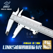 LINKS Halong vernier caliper Oil marking card Four stainless steel 0-150 200 300 500mm