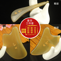 Natural Yak horn massage plate Scraping Whole body universal neck face Face dredge meridians Beauty detoxification