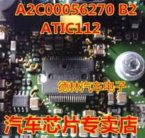  A2C00056270-B2 ATIC112 brand new original car computer board chip can be taken directly