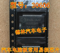 30606 Automotive computer board power chip BOSCH United Electronics engine computer board IC chip