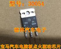 30054 BOSCH BMW car computer board ignition drive transistor chip spot direct shot