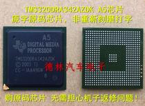 TMS320DRA342AZDK A5 Audi host J794 vulnerable chip New quality assurance can be shot directly