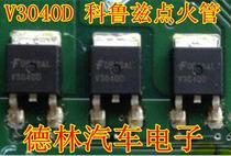 V3040D Bosch M7 car engine computer small turtle ignition drive coil IGBT module transistor