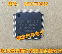 VDO HALLA SKICCT0052 Hyundai Sonata meter commonly used Easy-to-lose chip brand new please straight beat