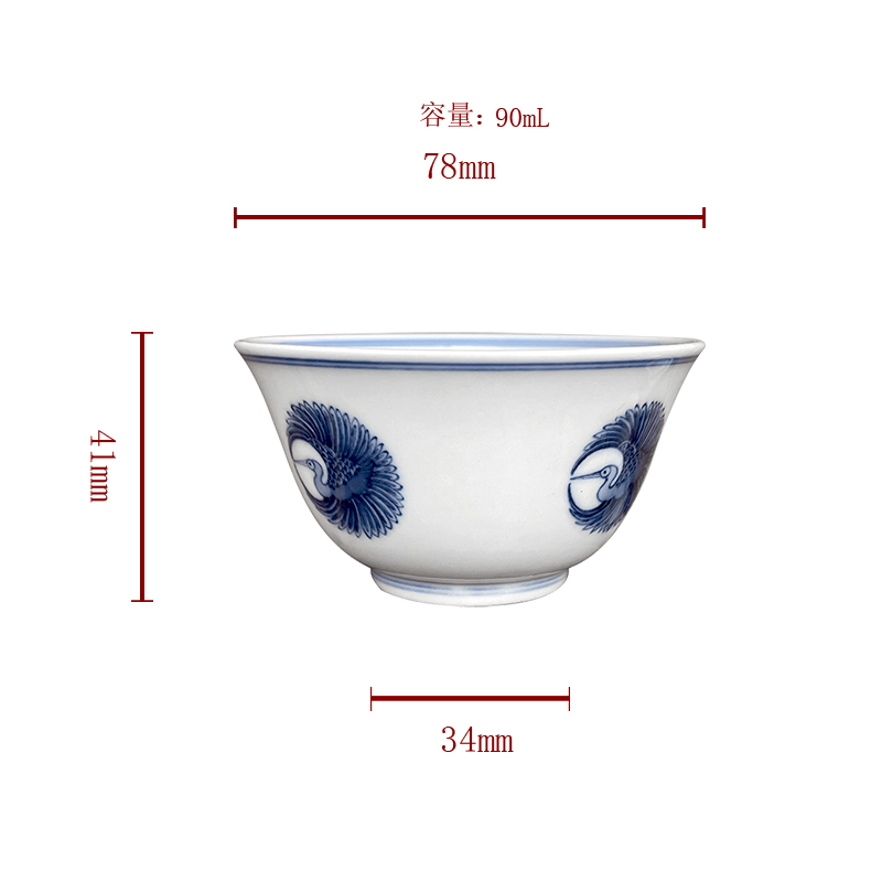 Jingdezhen lesser RuanDingRong made lesser mass of crane, grain cup sample tea cup drawing