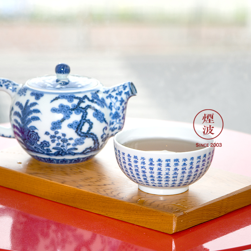 Jingdezhen spring auspicious jade Zou Jun up the system of eight kind of blue and white heart sutra big sample tea cup China cups