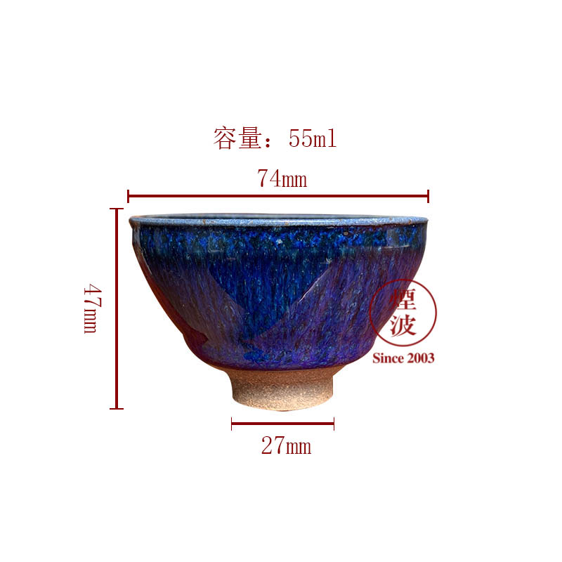 Those Japanese pottery Tian Xing, unit 2 songstress varying CuiQing temmoku built lamp glass tea cup 1-3 b