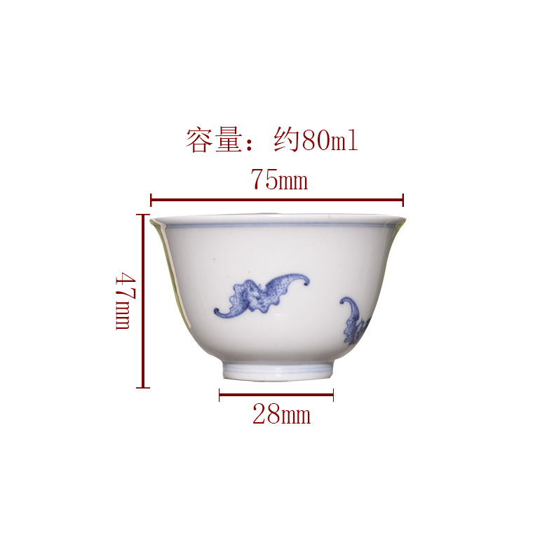 The smoke jingdezhen lesser RuanDingRong lesser money five bats five blessings sample tea cup