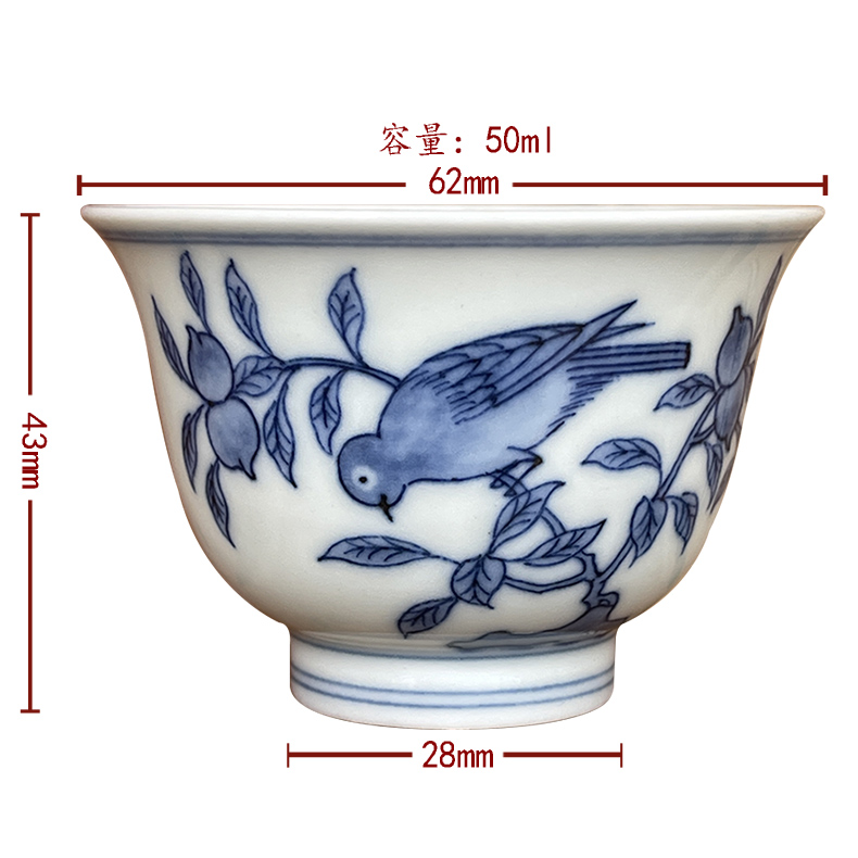 Jingdezhen spring auspicious jade Zou Jun up system with imitation in blue and white peach flowers and birds painting of the bell cup