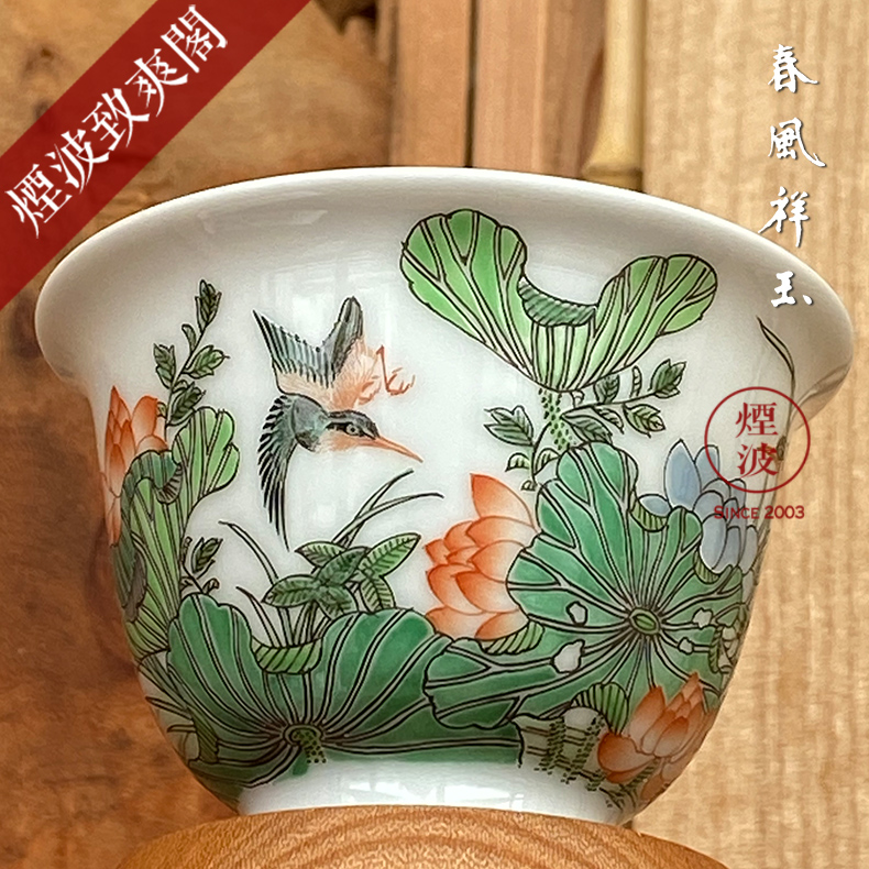 Jingdezhen spring auspicious jade Zou Jun up and ancient color lotus flower admiralty cup eight new system