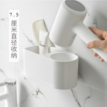 Minimalist design Perforated Wind-Dryer Hair Dryer Contained shelf Bathrooms Bathroom Toilet shelving Electric Blow Racks