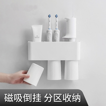 Minimalist adhesive-free punch-free electric toothbrush holder magnetic suction wall-mounted three-mouth home lovers sleeve cup sleeve
