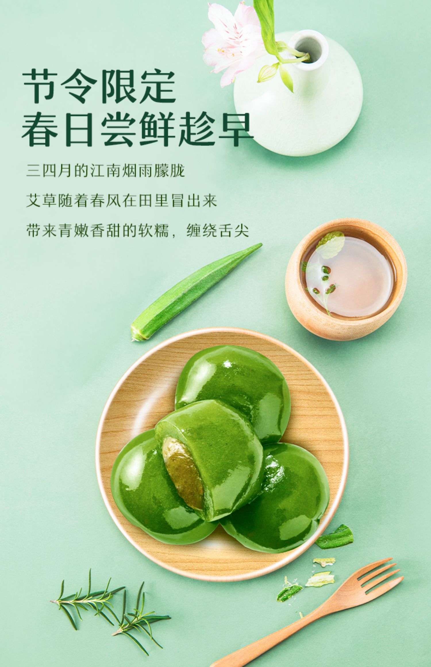 来伊份青团系列豆沙蛋黄肉松糯米滋传统糕点网红零食艾草点心_亲亲网