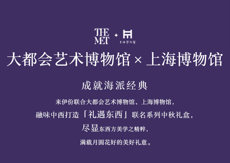 【8味20饼】来伊份航天联名款高端月饼礼盒