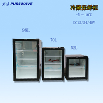 PURSWAVE Glass Door Refrigerator Fresh Cabinet display cabinet DC12V24V4 Battery Power