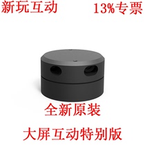 Radar interactive EAI YDLIDAR G4 upgraded version radar large screen interactive version 16 meters distance 9K sampling