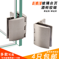 Glass hinge hinge opening wine cabinet glass clamp display cabinet glass door hinge glass cabinet door hinge