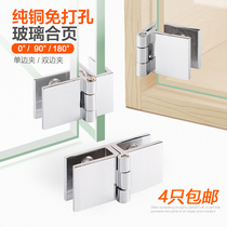 Open-hole glass hinge wine cabinet door hinge display case hinge-free hinge