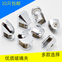 Glass clamp bracket bracket hardware accessories glass clamp glass bracket clamp