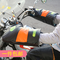 Winter motorcycle handle electric car gloves thickened warm tricycle windshield waterproof men and women