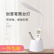 Pen tube LED desk lamp eye protection desk College student dormitory charging learning childrens bedroom writing reading bedside lamp