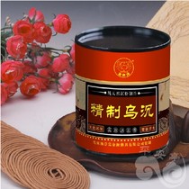 Temple refined black Hong Kong Guotian incense smoke-free Laoshan sandalwood plate incense Buddha incense for incense household pure sandalwood