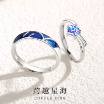 s925 pure silver start-sea lovers ring male and female pair Ins small crowddesign to ring mark opening adjustable