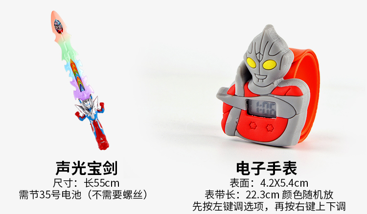 Купить Ultraman игруша Ультрачеловек игрушки для детей-большой ...