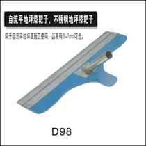 Promotion of high quality self-leveling floor paint Rake Self-leveling tools Leveling tools Self-leveling engineering Mann knife