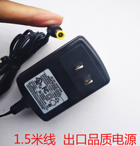 Epson Epson 13 5V A391GB V330 V37 V100 j232C scanner power adapter