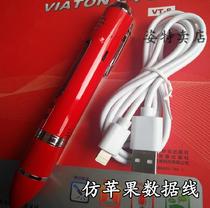 Original foreign research through foreign research Society point reading pen VT-8 VT8 point reading learning machine USB charging data cable